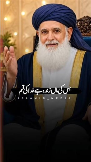 Man ki shan ka Byan #interior444 💯🥰🥰🤲👍