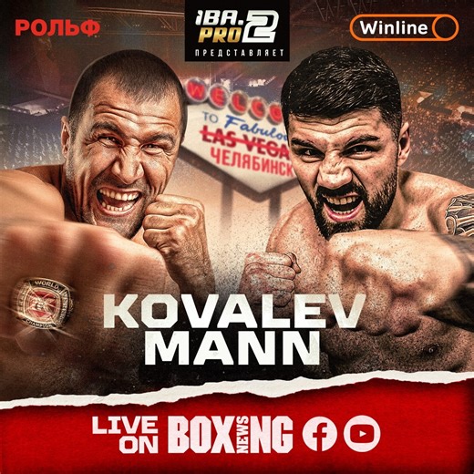 Kovalev Vs Mann: Start Times, Streaming Details & What To Expect From The Final Chapter