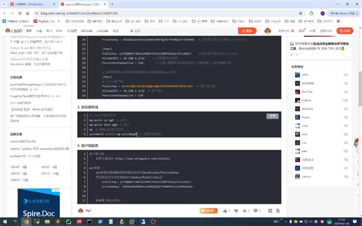 003-ubuntu搭建wireguard