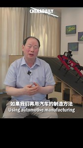 China’s rapid progress in walking #robots is opening up new possibilities! Shanghai Jiao Tong University is revolutionizing #AssistiveTechnology with their cutting-edge robot guide dog. Equipped with six legs, the newly-developed robot guide dog can lead users to their destinations, recognize traffic lights, and engage in voice interactions. This breakthrough provides an alternative for those unable to access traditional guide dogs. With over 17 million visually impaired individuals in China, th