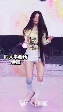四大事務所特徴