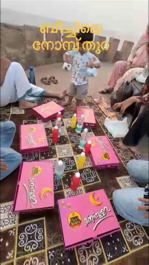 ഇഫ്താർ 2026 #calicutbeach #ifthar #youtubeshorts#familytime