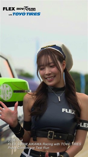 三菱トライトン"FLEX Rally SPEC"in 岡崎市 公式テスト②【哀川翔さん総監督＆D1王者・川畑真人選手】