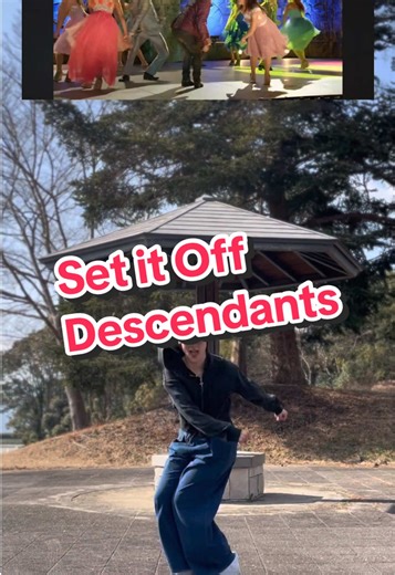 🎧Set it Off / Descendants 🎧 @Disney Channel #setitoff #descendants #disneychannel #ディセンダント #ディズニーチャンネル