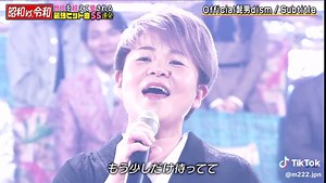 #島津亜矢#subtitle#Official髭男dism#ヒゲダン#歌うま#演歌#サイレント#カバー
