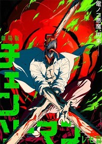 Chainsaw Man - La película: El arco de Reze - Película 2025 - Cine.com