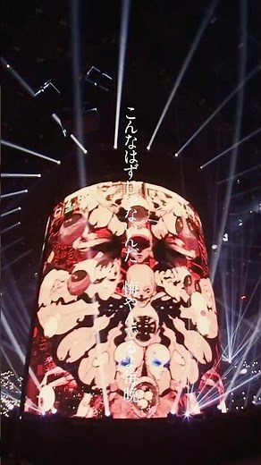 amazarashi『アンアライブ』 from LIVE 電脳演奏監視空間 ゴースト
