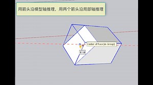 FredoSketch（Fredo基础增强工具）插件教学