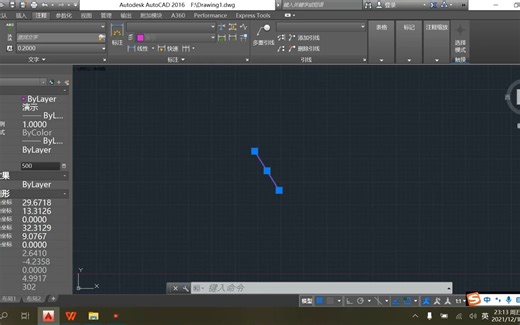 AutoCAD#数据提取（#Dataextraction）命令 - 抖音