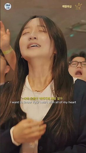 🙏✝️경배와 찬양299 - 예람워십 "나의 마음이 아버지의 마음 되기를" 깊은 고백 🤲 하나님 아버지의 마음