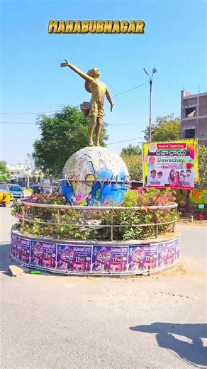mahabubnagar viewpoint #mahabubnagar location #palamuru history #Mahbubnagar total explored