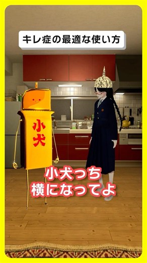 キレ症の最適な使い方 #vrchat #vrc #shorts