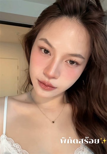 สร้อยคอสายมูเสริมความมั่นใจ