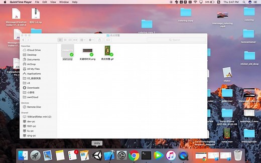 unity 帧动画制作教程