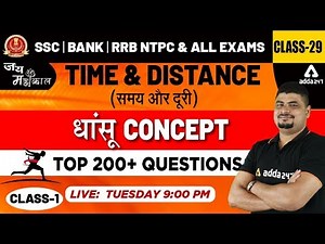 Maths by Dhasu Sir | Time & Distance | SSC CGL, RRB NTPC & All Exams Lec 11