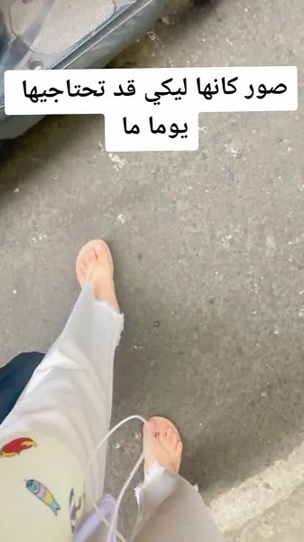 حسابات مقترحة