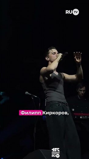 XV Russian Music Awards RU.TV: a star-studded lineup on stage!