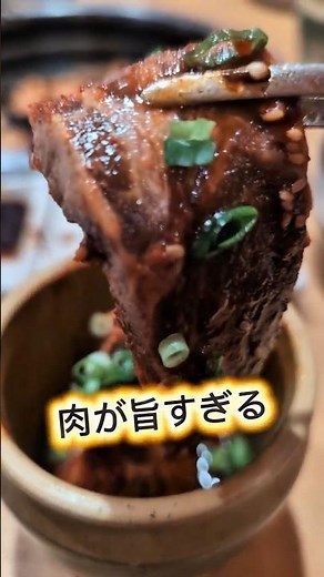 満足度120%！焼肉きんぐの食べ放題が神すぎる…【予約推奨】 #shorts