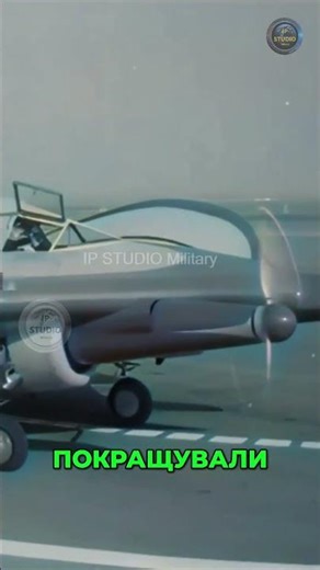 Неймовірний літак без крил - проєкт Білла Гортона#літак