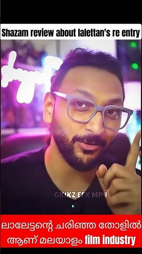 Call me Shazam reaction to lalateans new movie thudarum🤷🏻?#thudarum #lalettan #mollywood #malayalam