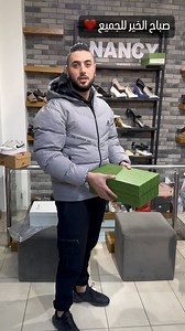 7.2K views · 31 reactions | صباح الخير ❤️❤️ | Nancy Shoes | Facebook