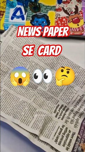 Newspaper card idea 😱 | Aesthetic & Easy Best Out of Waste DIY #shorts #handmade #craft #diy