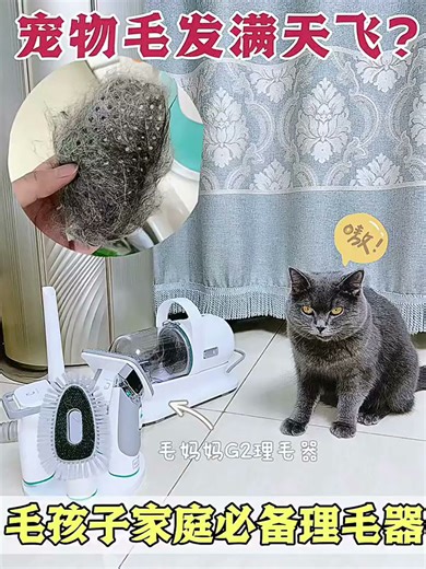 用起来非常顺畅，一点不卡毛，特别是打薄梳！1775229608835