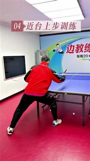 Eight types of backhand training for improving the ball can be practiced by oneself#Ta