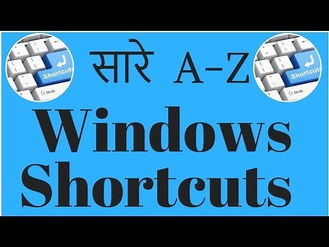 All Windows Shortcuts in Hindi