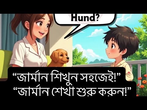 “Learn German for Beginners 🇩🇪 Step-by-Step German Lessons”!🇩🇪