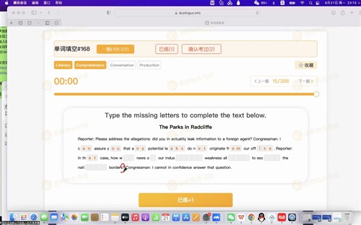 3.单词不认识，也能做对完形的方法！（多邻国真题超详细讲解 Please address the allegations ）一道题讲明白of和on的区别_哔哩哔哩_bilibili
