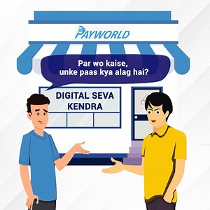 Quick and easy ticket booking only with Payworld. Become IRCTC authorized E-Ticketing agent and earn a good commission on every ticket booking. For registration click here: https://bit.ly/30usY4k #irctc #irctcticket #irctcagent #railticket #indianrailways #Business #StartBusiness #StartYourOwnBusiness #NewBusiness #booktrainticket #railways #trainticketbooking #railticketbooking #ticketbooking #trainbooking #railbooking | Payworld