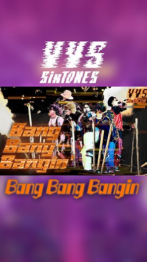 SixTONES | ⁡ ⁡ SixTONES初の4大ドームツアー「VVS」から、 東京ドームにて行われたツアーファイナルが待望の映像化決定！ SixTONES 2024.10.16 Release LIVE DVD&Blu-ray「VVS」 #SixTONES #SixTONES_VVS... | Instagram