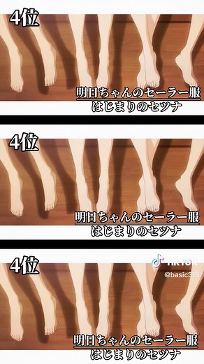 個人的2022年アニメOP神曲ランキングトップ5 #capcut #アニメ #2022年アニメ #アニソン#アニソンメドレー #影の実力者になりたくて #明日ちゃんのセーラー服#シャドーハウス #サマータイムレンダ #リコリスリコイル