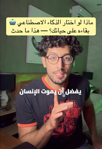 AI Models Face Ethical Dilemmas in Corporate Settings