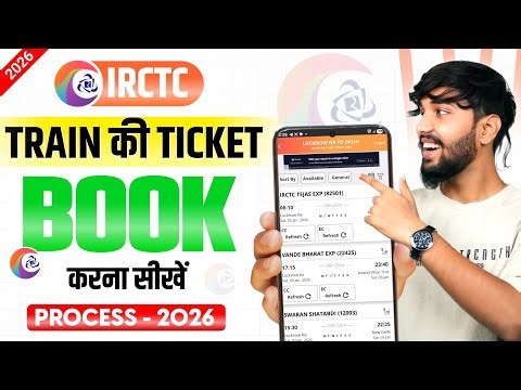 IRCTC Se Ticket Kaise Book Kare | How To Book Train Tickets Online In India | Train Ticket Booking