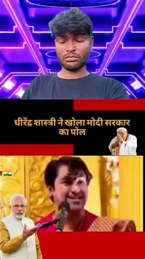 Bageshwar Baba opened Modi ji's on 🤔🔥 #bageshawarbaba #modiji #funnymemes #shorts