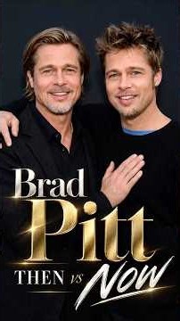 Brad Pitt Then and Now｜布萊德·彼特男神級顏值演變！✨ #bradpitt #thenandnow #hollywood