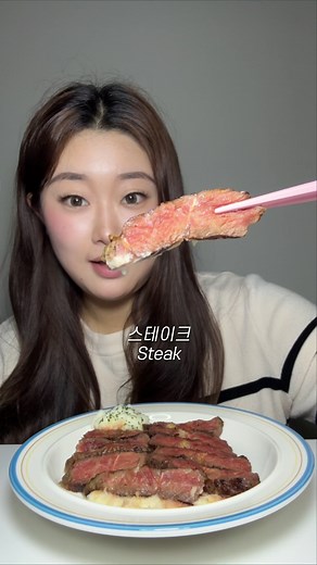 홈메이드 스테이크와 매쉬드 포테이토