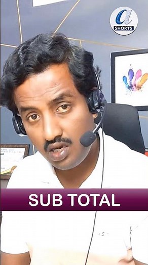 🚨Excel లో Imp Options 💥SUBTOTAL - 3 Ways 👉Computersadda.graphy.com