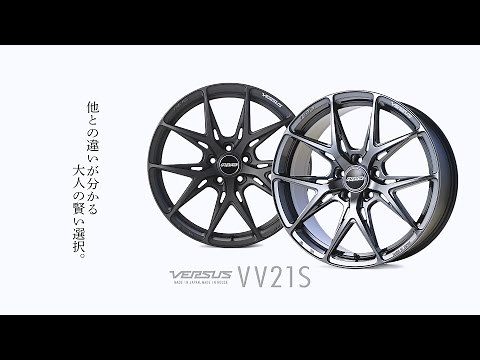 RAYS | VERSUS | VV21S