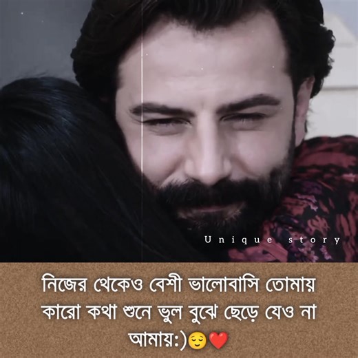 180K views · 5.3K reactions | ___I love you more than myself. Don't misunderstand me and leave me.勺 | Unique Story | Facebook