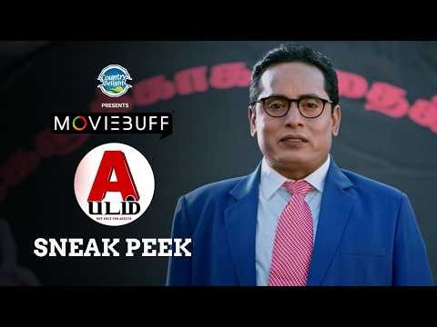 A Padam - Sneak Peek | Megha Shree | Rajaganapathy | Siva.co | Sathish | Jose Franklin