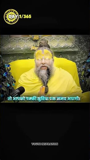 premanand meharaj shorts !! #premanand ji meharaj bhajan #bhajan #premanand ji meharaj #shorts#viral