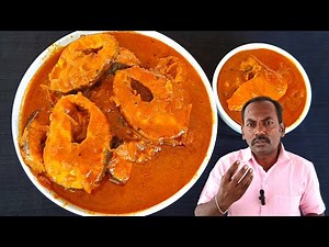 கேரளா ஸ்பெஷல் மீன் குழம்பு 😋💥 | Traditional fish kulambu Malayali Style | Authentic fish kulambu
