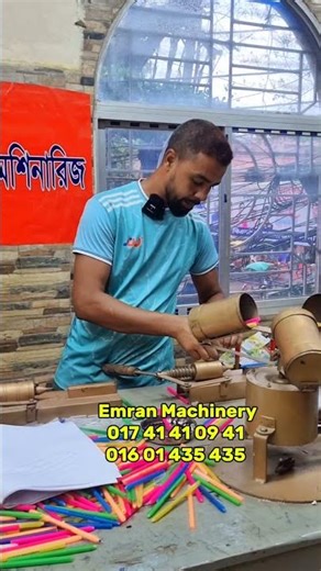 কলম বানানোর প্রশিক্ষণ