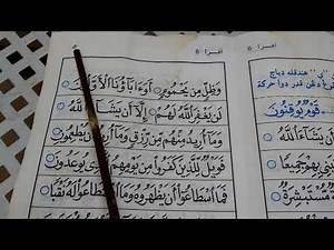 Panduan Belajar Mengaji Al Quran Untuk Dewasa Dan Kanak Kanak Guna BUKU IQRA 6 Siri 3