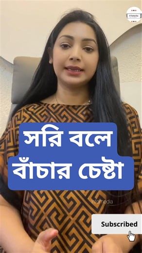 Model Prova's performance #prova #prova_video #news #acting