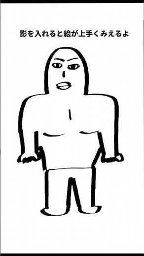 【アメトーク】絵心ない芸人。絵が上手そうにみえる描き方/how to draw gorilla #アメトーーク #絵心ない芸人#チュートリアル