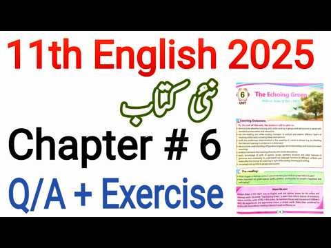 11th Class English New Book 2025 | Unit 6 | The Echoing Green | PECTAA | 2025